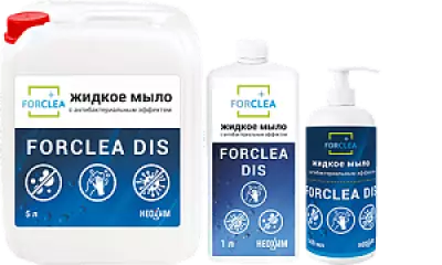 FORCLEA DIS с антибактериальным эффектом